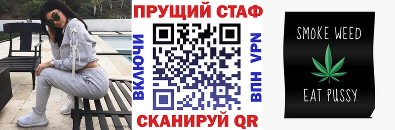 Продажа наркотиков Нижнеудинск Кокаин  Каннабис  blacksprut зеркало  Вейп ТГК  МЕФ  A PVP  ГАШ  Псилоцибиновые грибы 
