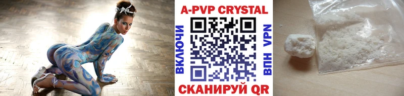 shop как зайти  Нижнеудинск  Alpha-PVP Соль 