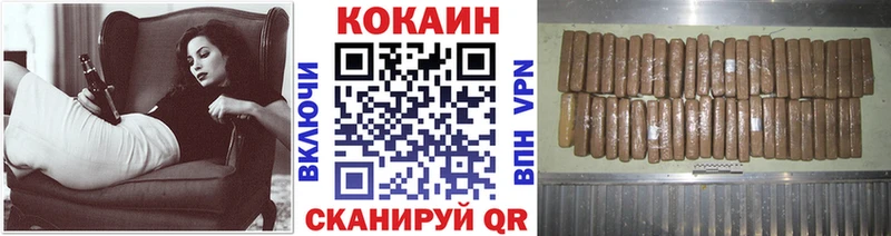 КОКАИН VHQ  Нижнеудинск 