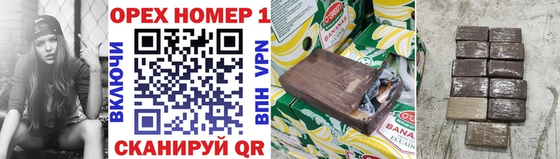 COCAIN Эквадор Нижнеудинск