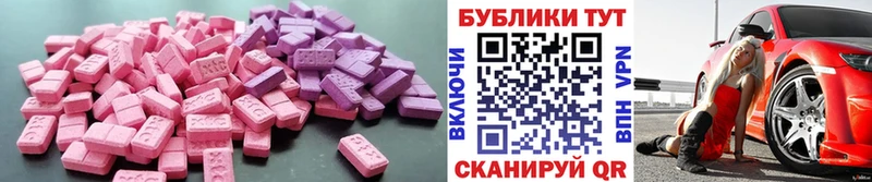 ЭКСТАЗИ TESLA  Нижнеудинск 