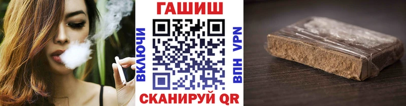 купить   Нижнеудинск  ГАШИШ VHQ 