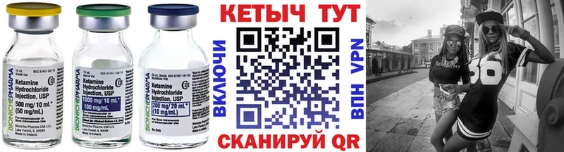 КЕТАМИН ketamine  Нижнеудинск 