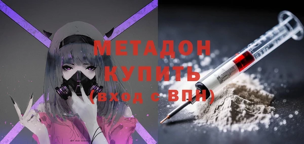 меф Армянск