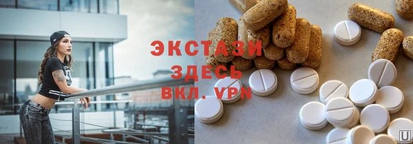 круглые Аркадак