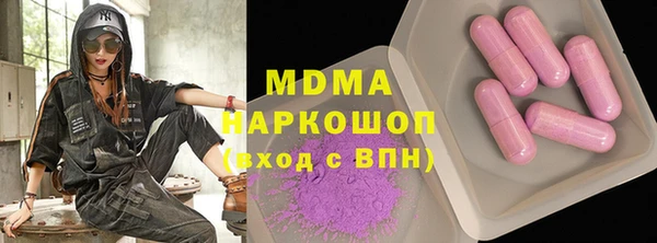меф Армянск