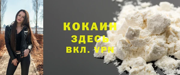 2c-b Арсеньев