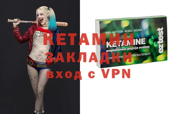 2c-b Арсеньев