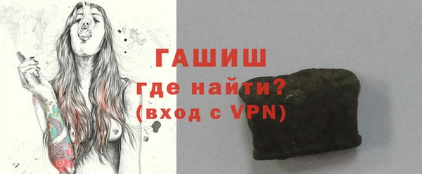 2c-b Арсеньев
