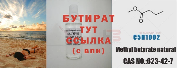 меф Армянск