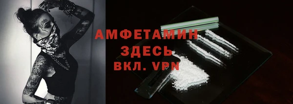 меф Армянск
