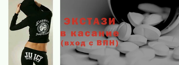 меф Армянск