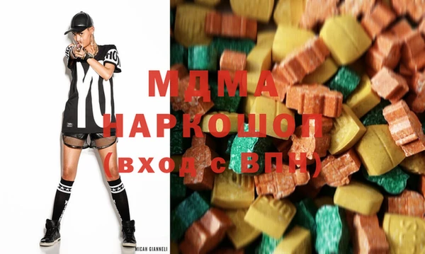 меф Армянск