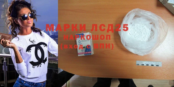 2c-b Арсеньев