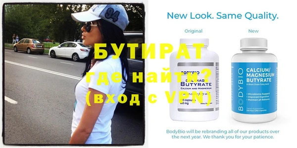 круглые Аркадак