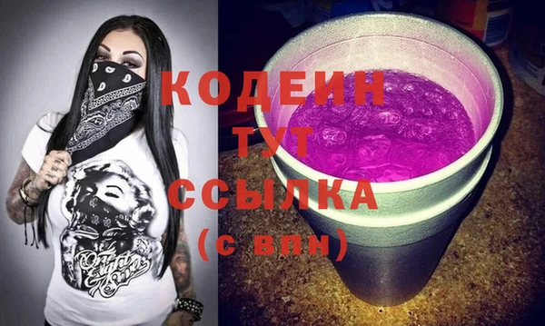 2c-b Арсеньев