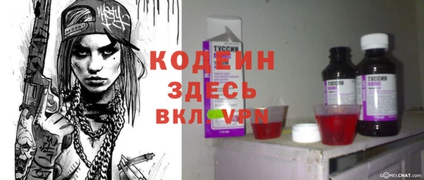 2c-b Арсеньев