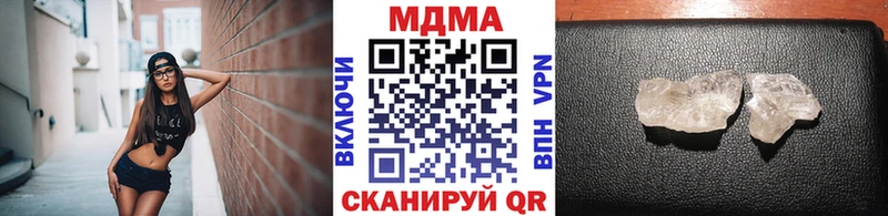 где купить наркоту Нижнеудинск МДМА crystal