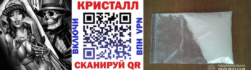 Первитин винт закладки Нижнеудинск