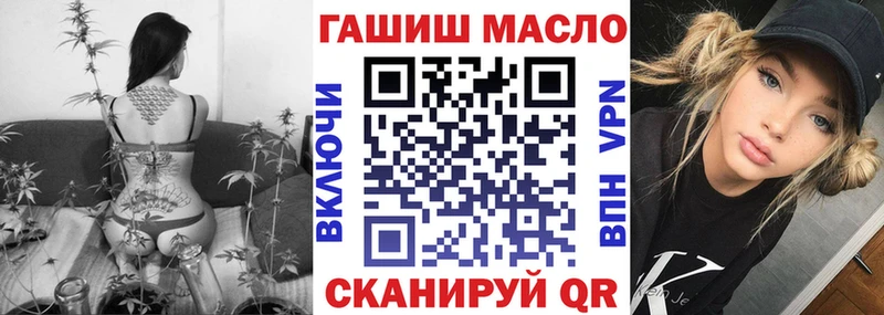 Дистиллят ТГК THC oil  ОМГ ОМГ вход  Нижнеудинск 