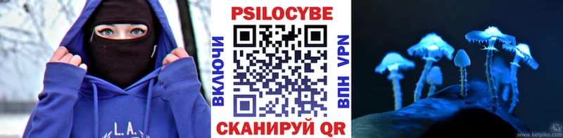 Галлюциногенные грибы ЛСД наркота omg рабочий сайт Нижнеудинск